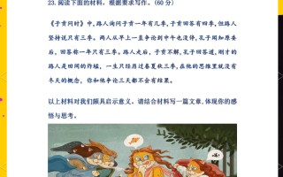 爱体育官方网站-经验对抗新秀，智慧胜过冲动