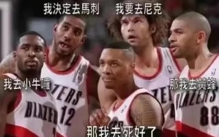 爱体育-开拓者客场战胜国王，西区双雄展特色表现