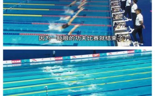 爱体育-男子400米自由泳决赛，夺得银牌！