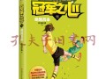 爱体育官方网站-心有策略，绝地反击取得胜利