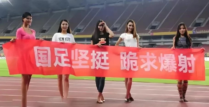 爱体育-热闹球迷场面壮观，加油助威声不断-第1张图片-爱体育官方网站