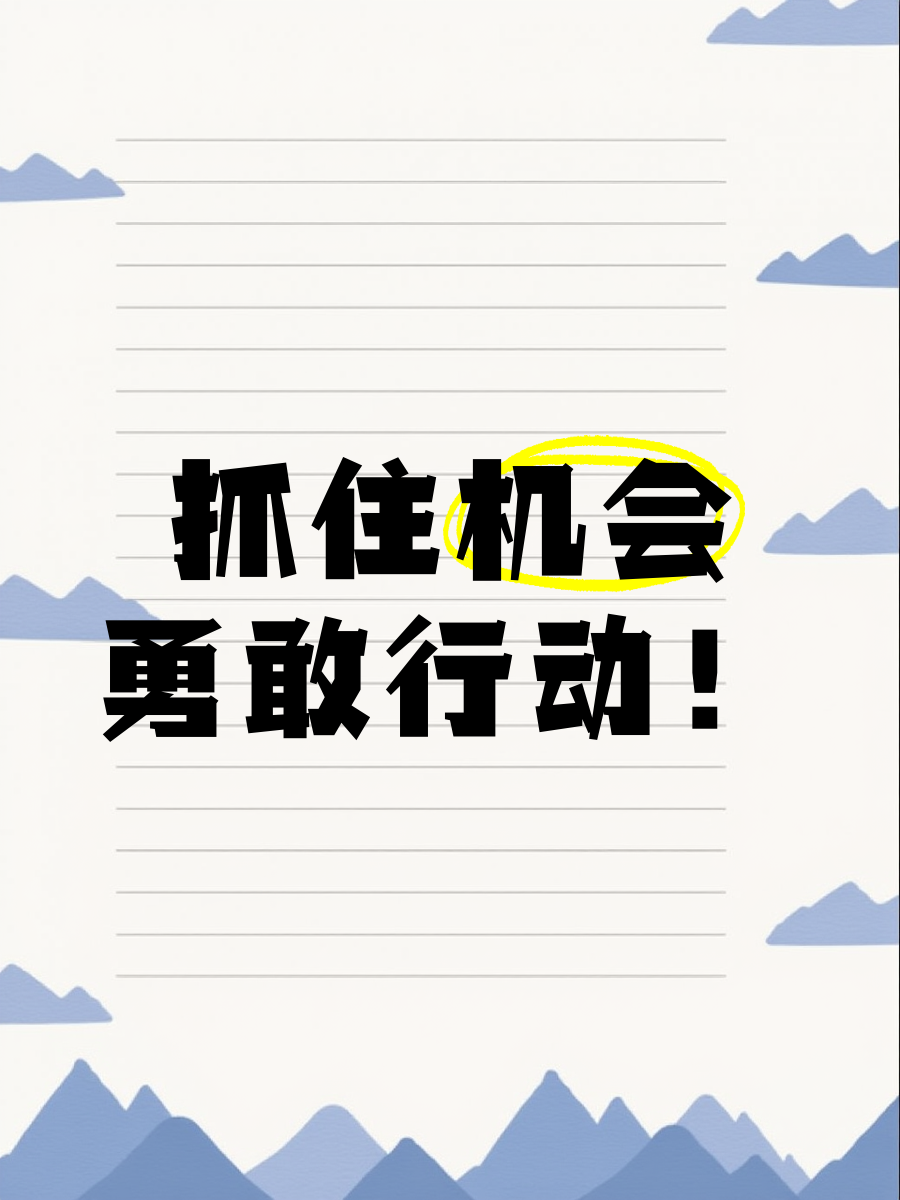 爱体育-机会难得，球队决心奋勇争取-第2张图片-爱体育官方网站