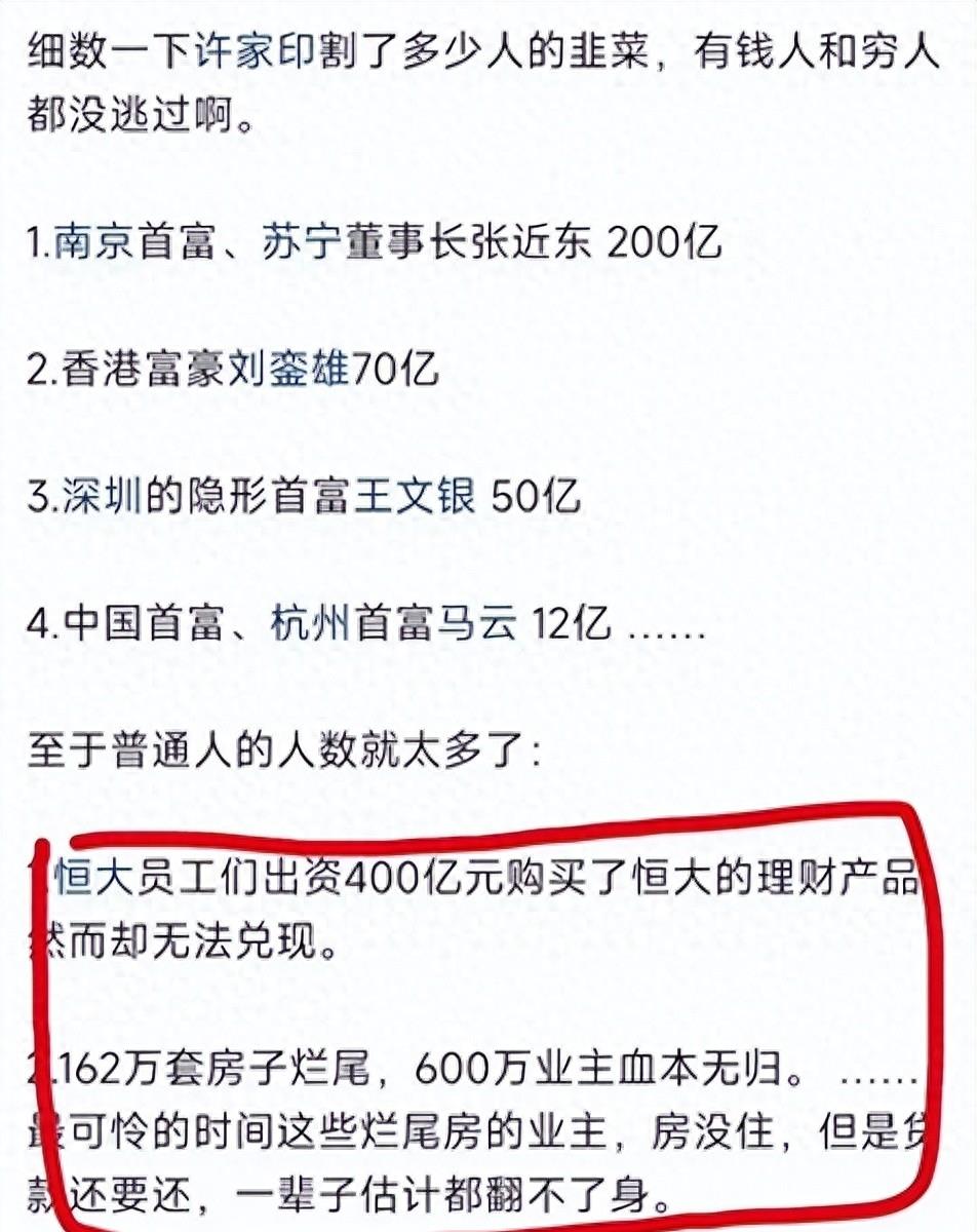 爱体育-苏宁客场击败重庆，继续保持不败纪录-第1张图片-爱体育官方网站