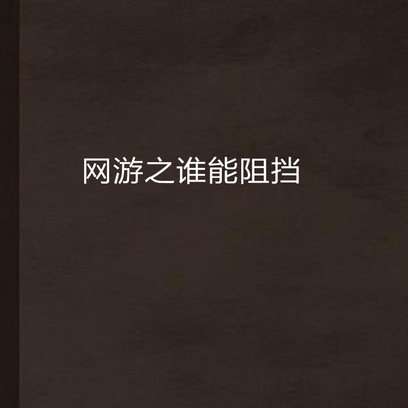 爱体育官方网站-大将回归战场，绝地反击谁能阻挡？-第1张图片-爱体育官方网站