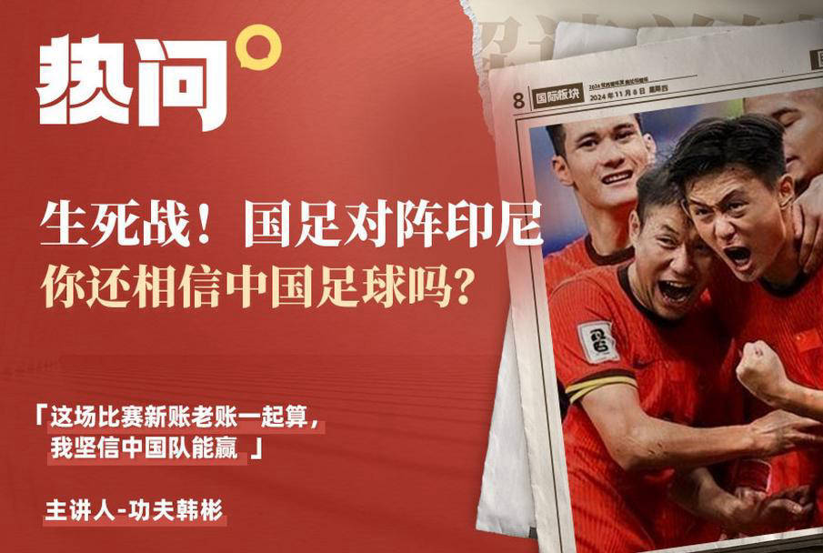爱体育官网-背水一战，逆袭冠军历史性时刻！-第2张图片-爱体育官方网站