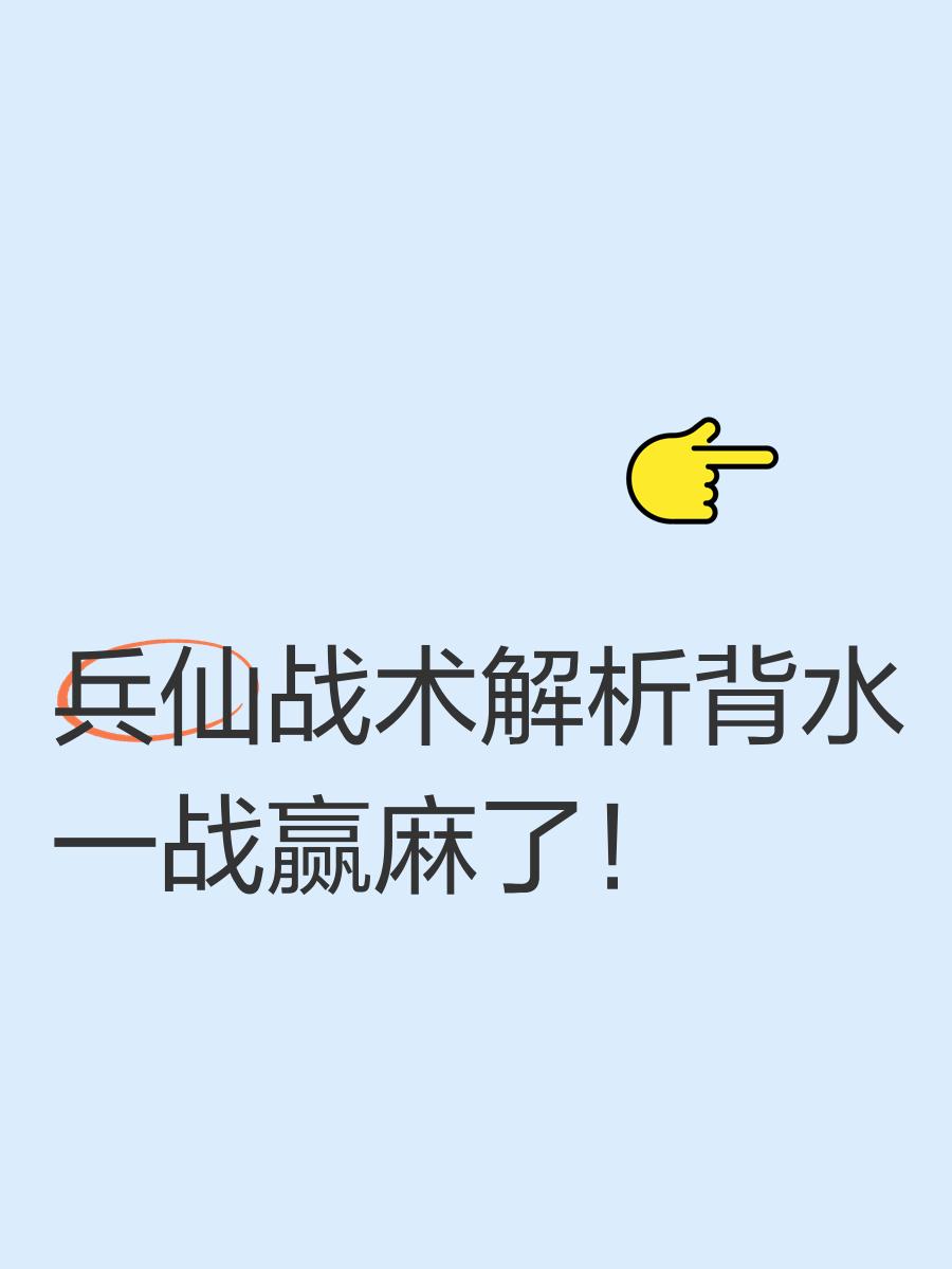 爱体育-精湛战术配合，实现背水一战取胜的壮举-第1张图片-爱体育官方网站