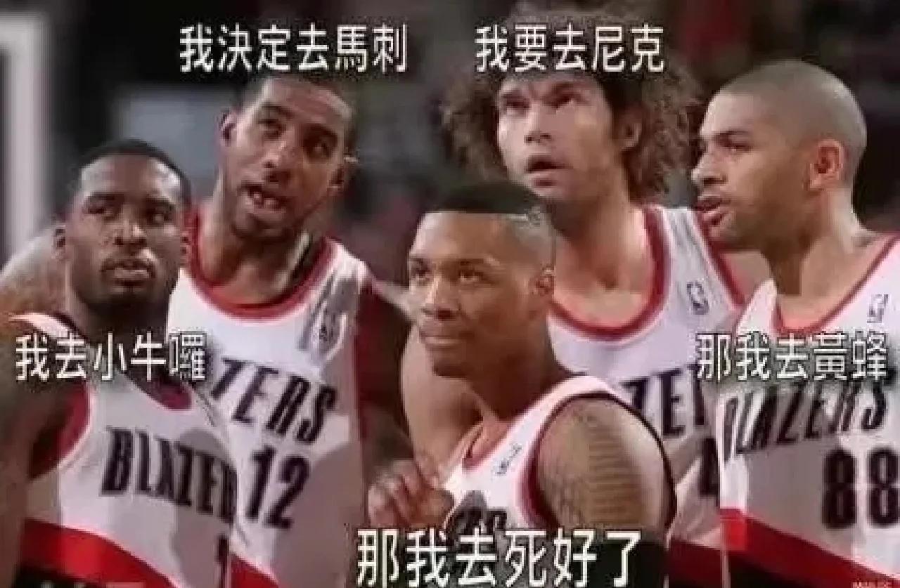 爱体育-开拓者客场战胜国王，西区双雄展特色表现-第1张图片-爱体育官方网站