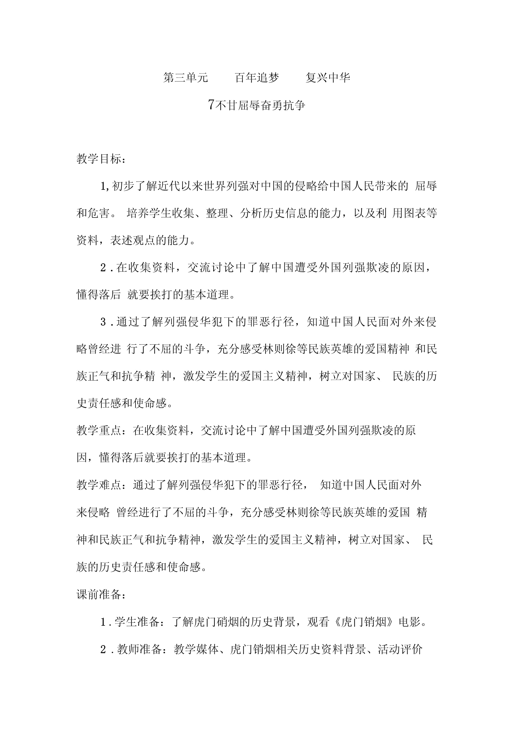 爱体育-越南队奋力抗争取得宝贵胜利-第2张图片-爱体育官方网站