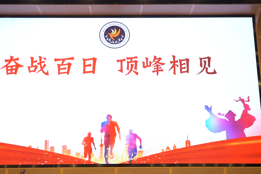 爱体育官方网站-精英阵容汇聚，向着共同目标勇往直前-第2张图片-爱体育官方网站